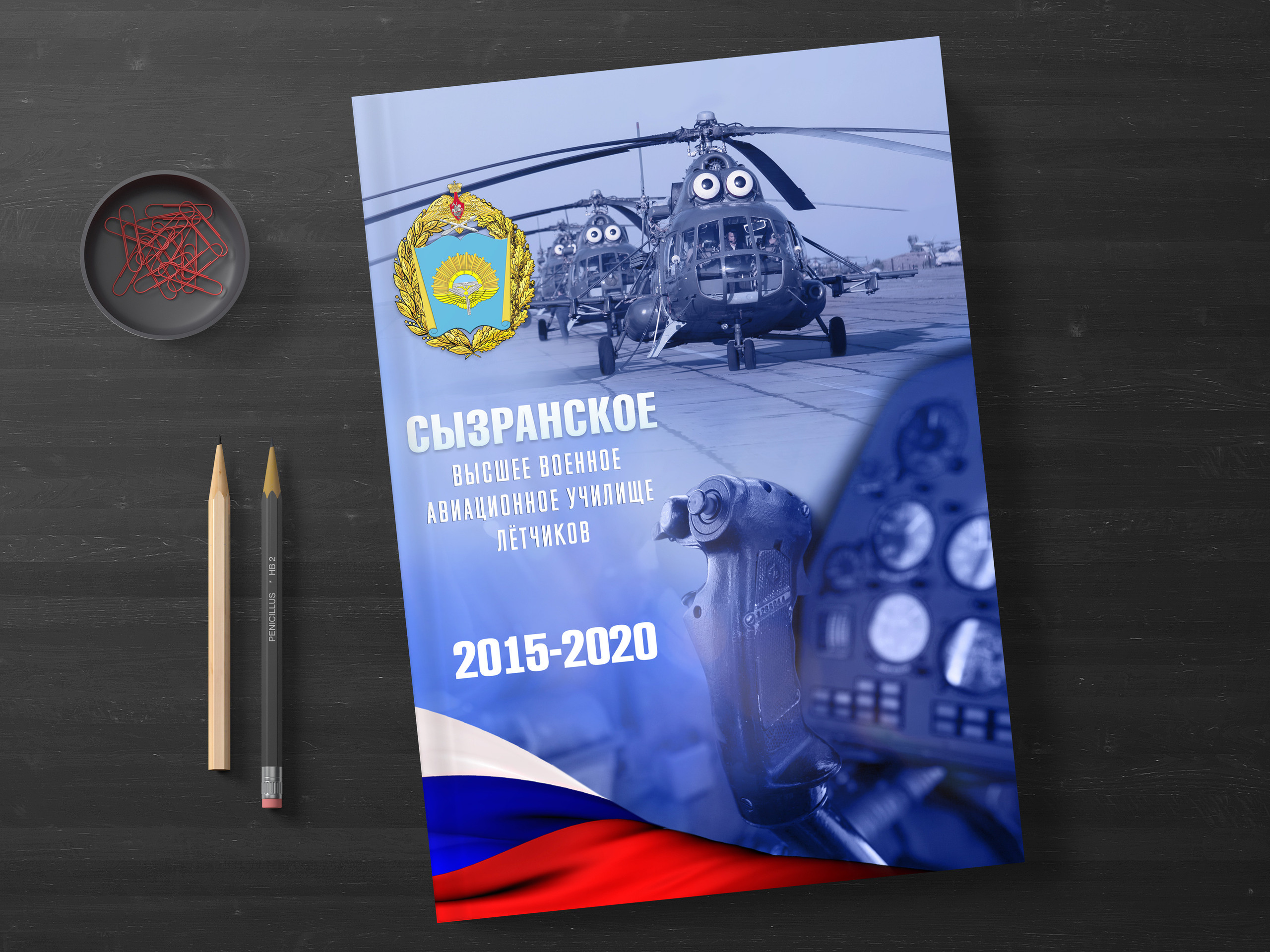 Test_001. Свадебный, семейный и школьный фотограф в Сызрани Максим Баталов