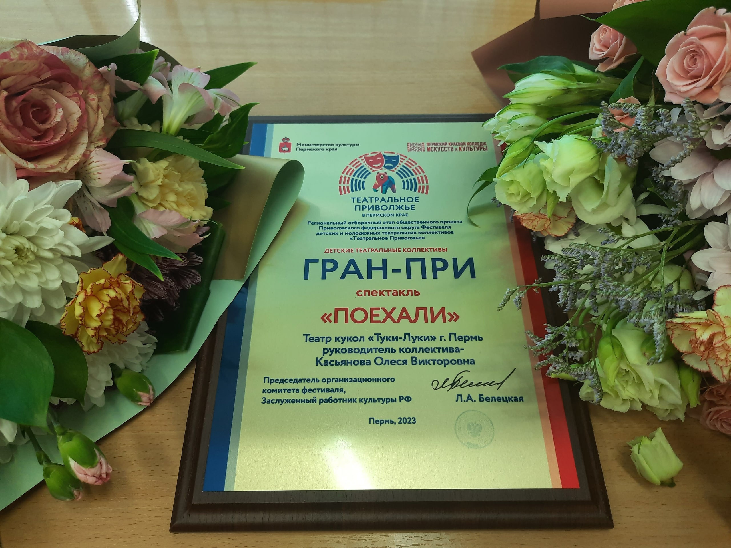 Путь в тысячу миль начинается с первого шага. Журнал о самом особенном. Пермь и Пермский край