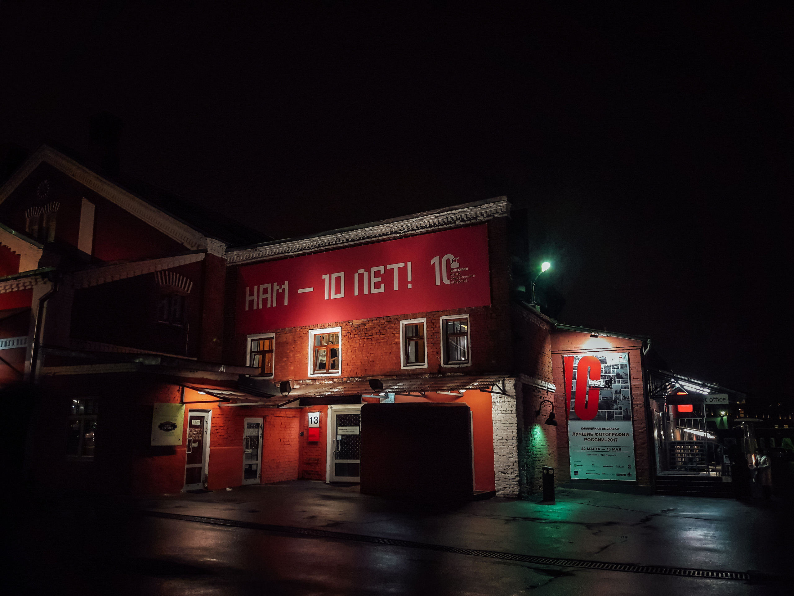 "Best of Russia 2017". Победа в проекте. Фотограф Венера Ахметова. Свадебный фотограф в Санкт-Петербурге Венера Ахметова