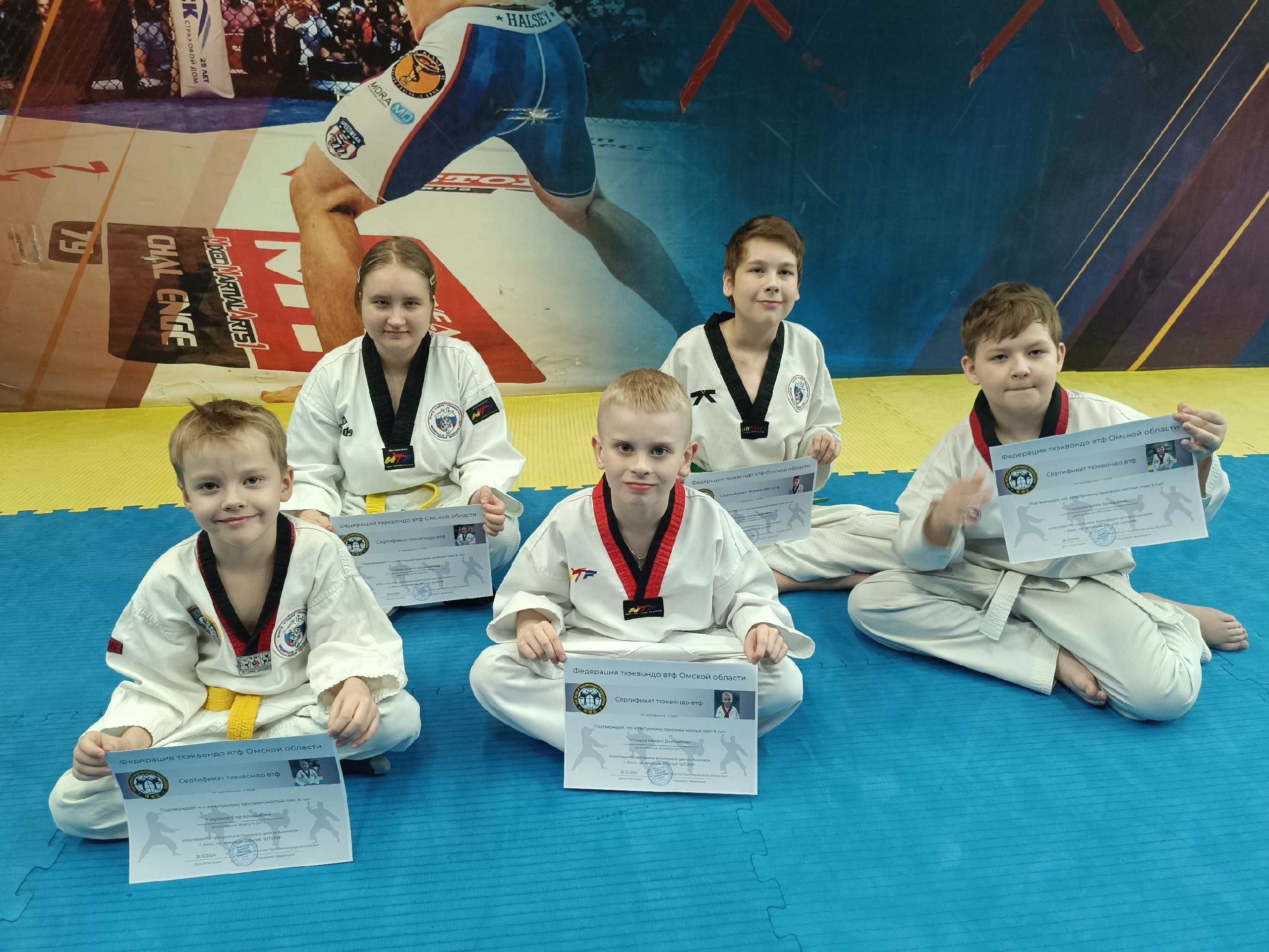 Тхэквондо - Тренировки