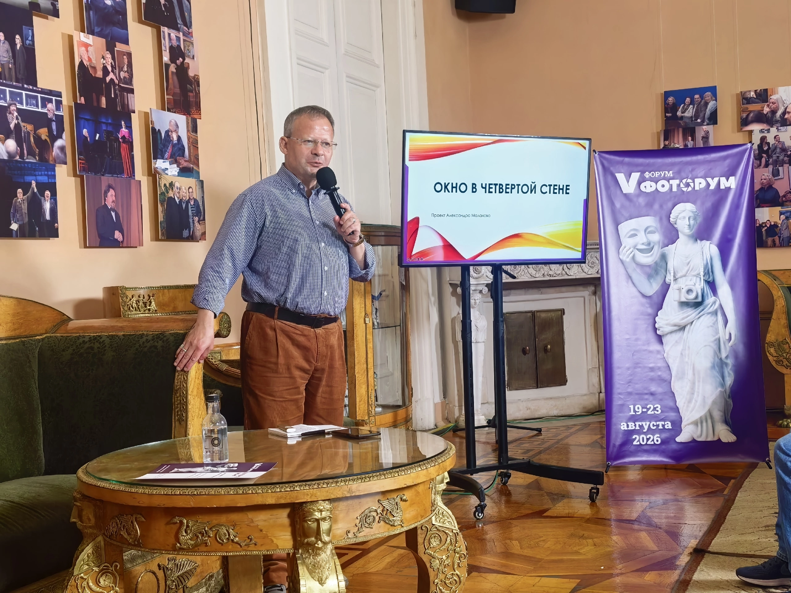Александр Малахов 
