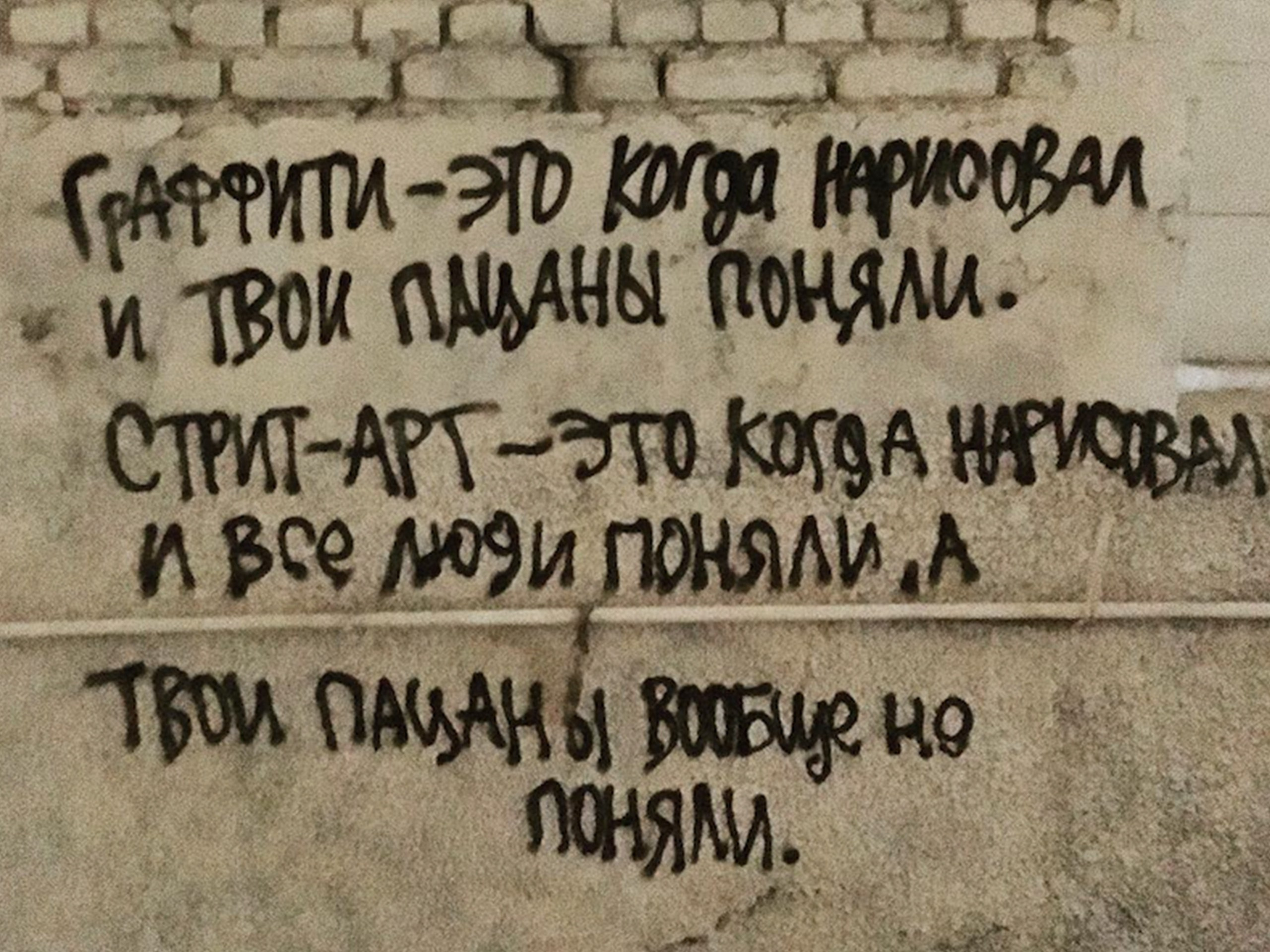 Интервью с Максимом Има