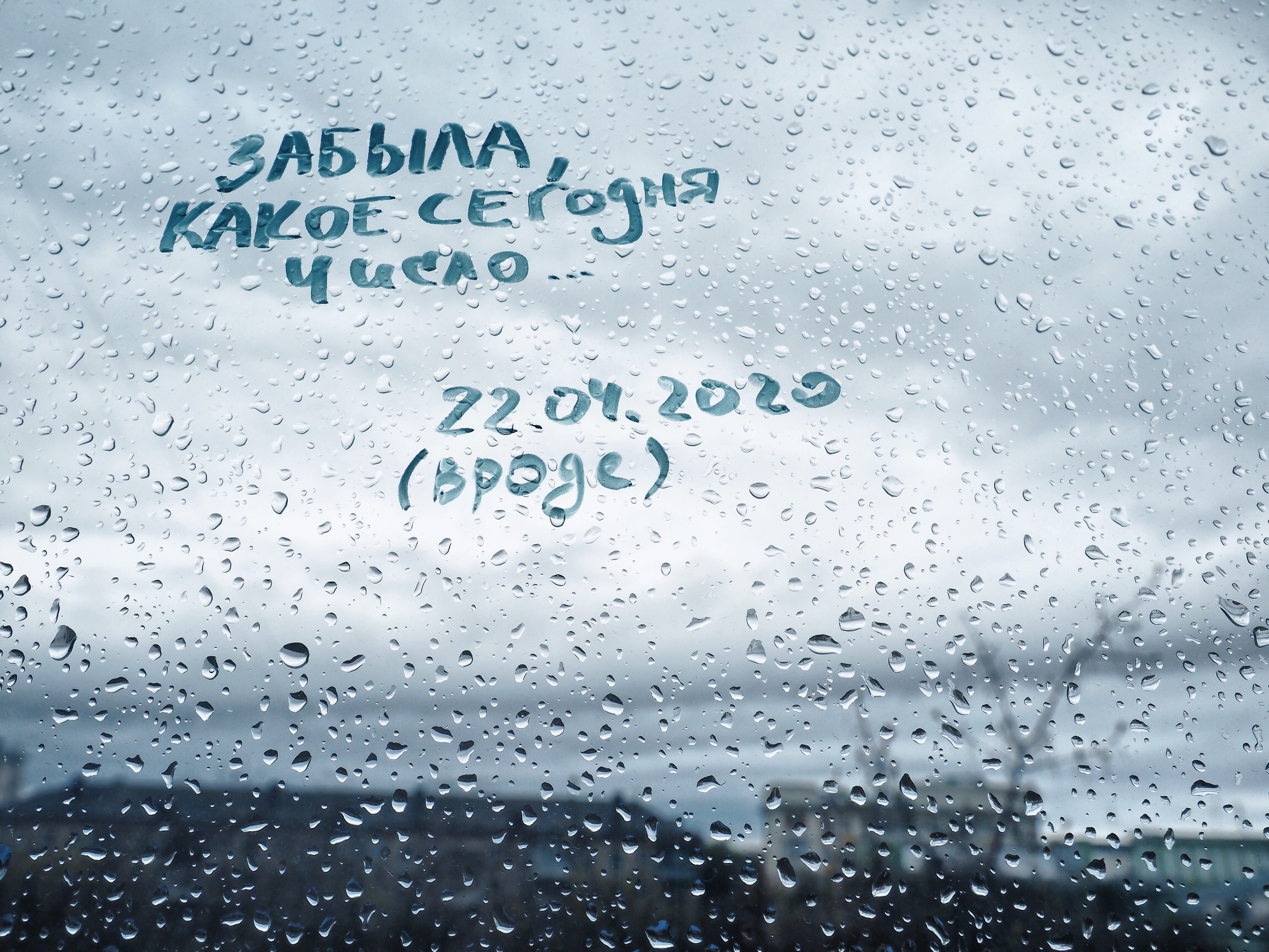 Time to watch out. Художница Ирина Гейнц