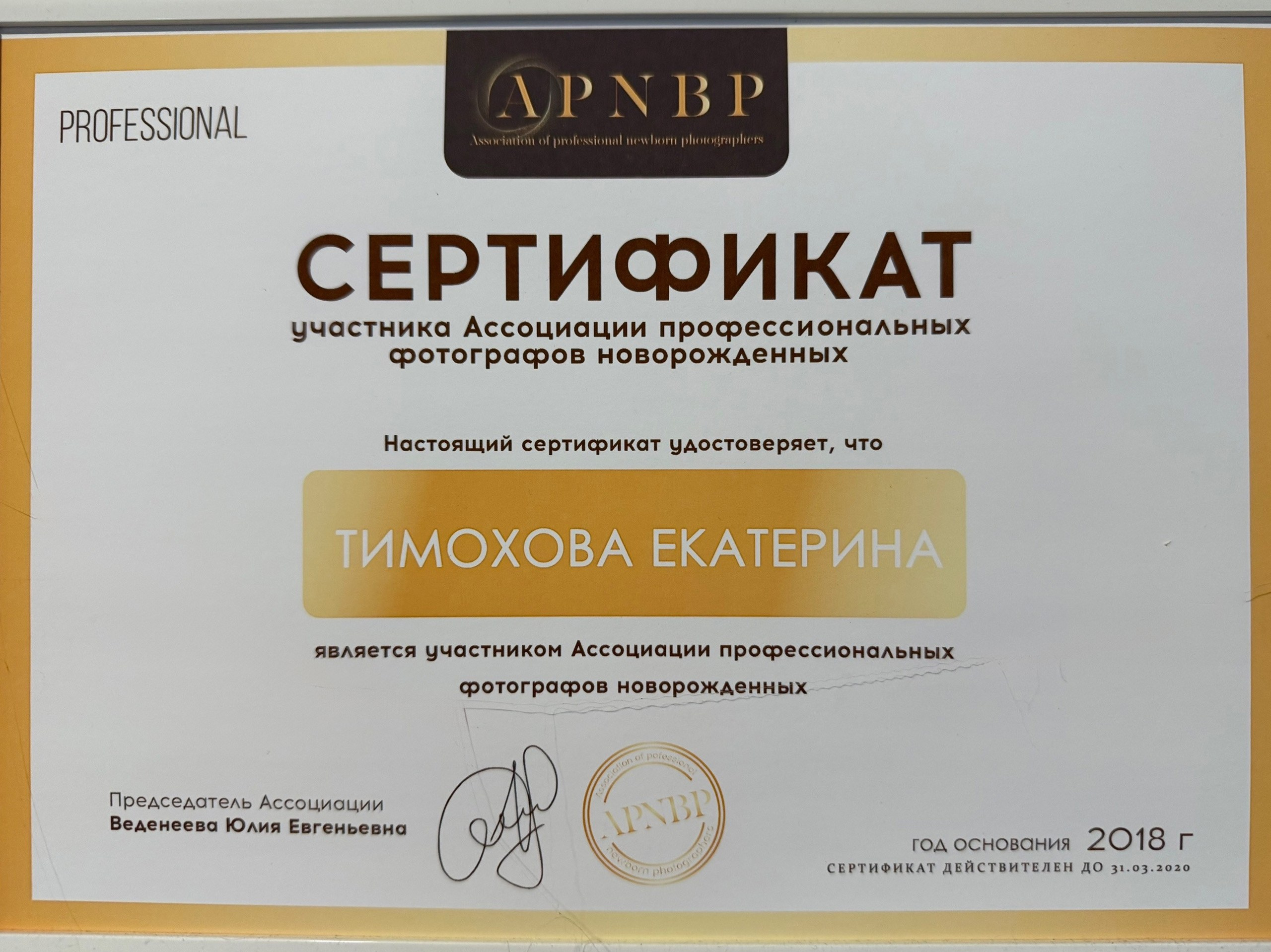 Обо мне. Фотограф новорожденных г. Тула