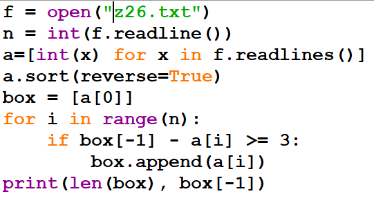 ЕГЭ. Информатика. 26 задание. Зойкин Максим Валерьевич