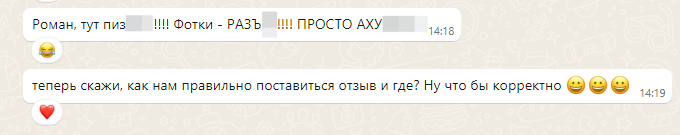 Орлиные скалы. Свадебный фотограф Роман Еремеев