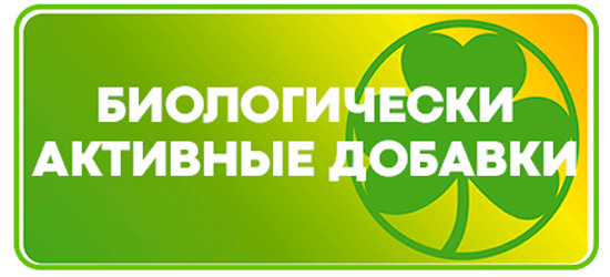 Каталог Гринвей продукции в Москве с ценами 2021 года. Электронный каталог продукции Greenway — Партнерский сайт ecodreamway