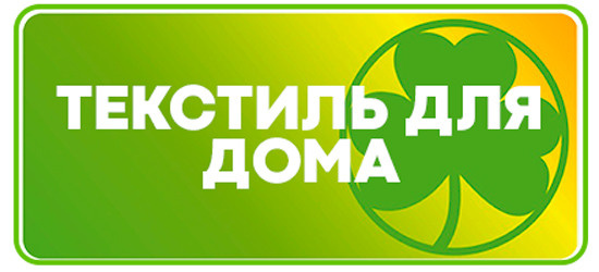 Каталог Гринвей продукции в Москве с ценами 2021 года. Электронный каталог продукции Greenway — Партнерский сайт ecodreamway