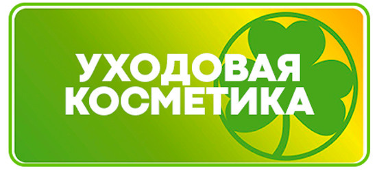 Каталог Гринвей продукции в Москве с ценами 2021 года. Электронный каталог продукции Greenway — Партнерский сайт ecodreamway