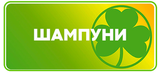 Каталог Гринвей продукции в Москве с ценами 2021 года. Электронный каталог продукции Greenway — Партнерский сайт ecodreamway