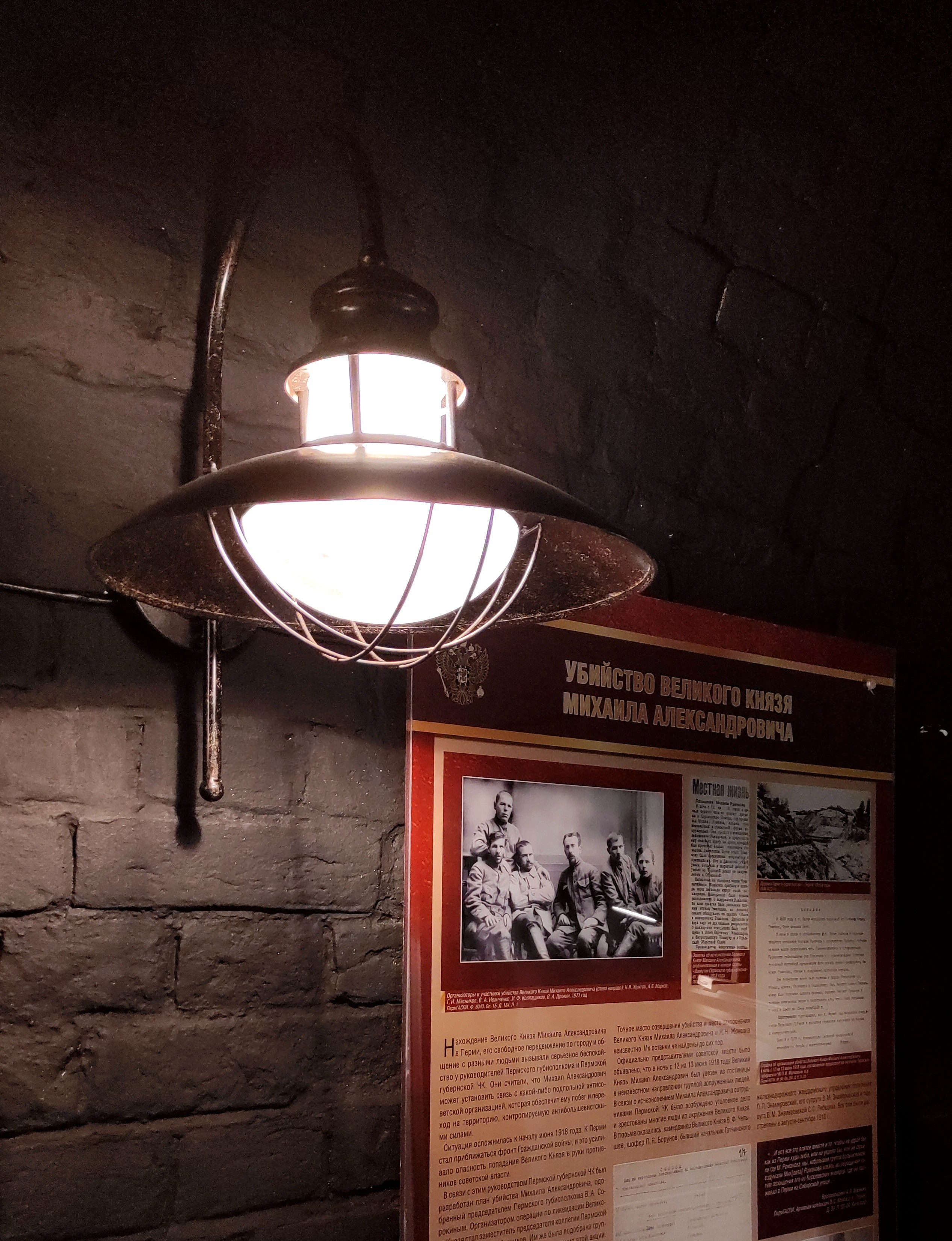 В Перми открылась выставка «На вернисаж, в Каретный!..». Журнал о самом особенном. Пермь и Пермский край