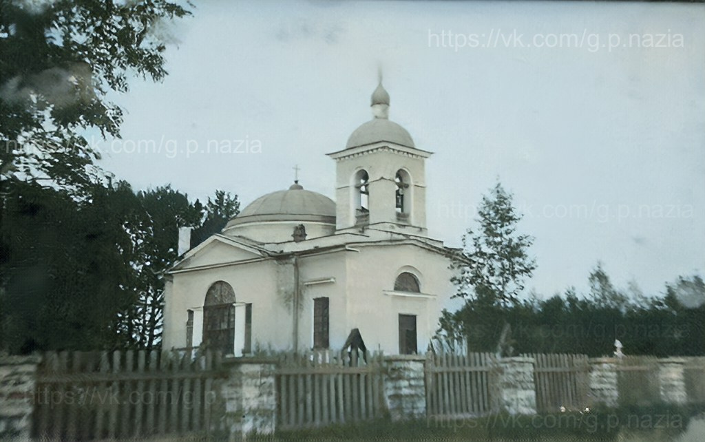 Дореволюционные фотографии церкви. История Назиевского городского поселения