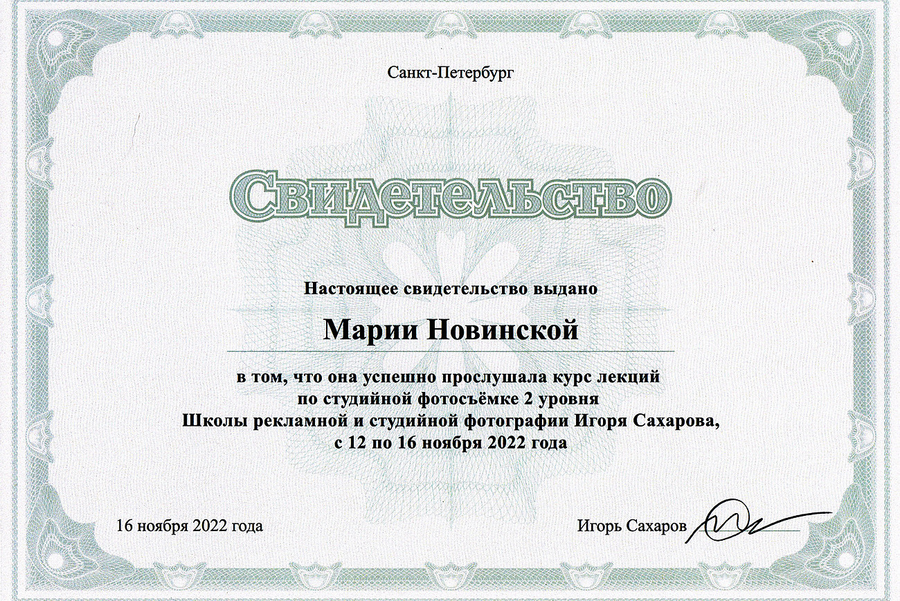 Балетный и спортивный фотограф в Санкт-Петербурге