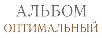 Современный выпускной альбом для школы и детского сада в Москве и Московской области. Фотограф в Москве и Московской области Олег Подлесных