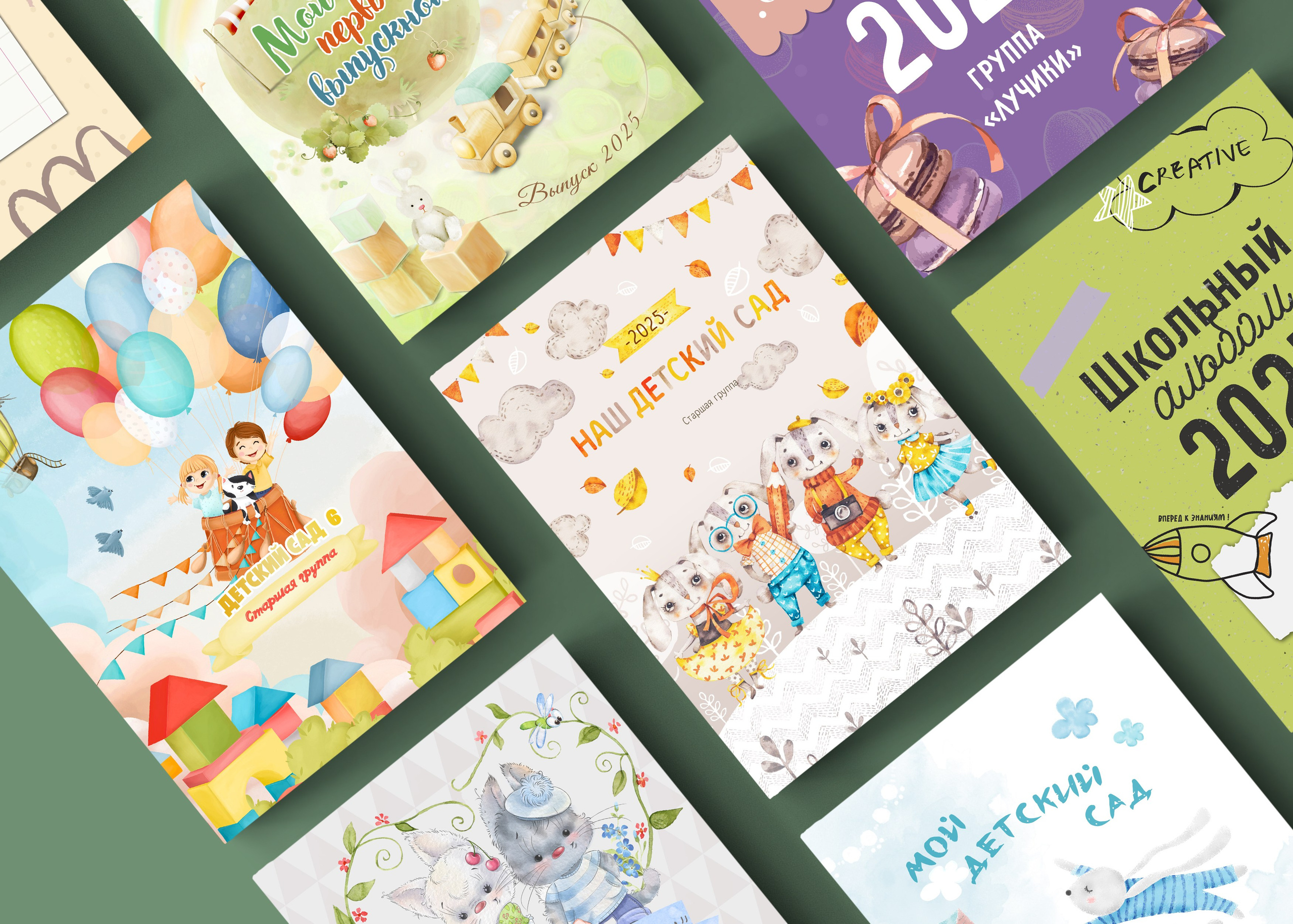 Выпускные альбомы в детском саду. Семейный и детский фотограф в Пинске Марина Русина