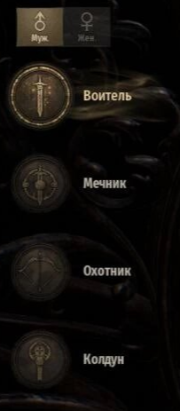 Игра Night Crows. Билды и гайды по Path of Exile и Path of Exile 2