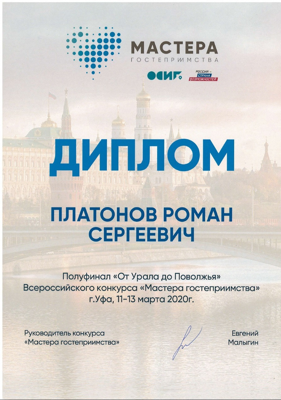 Портфолио. Экскурсии в Тюмени и выездные