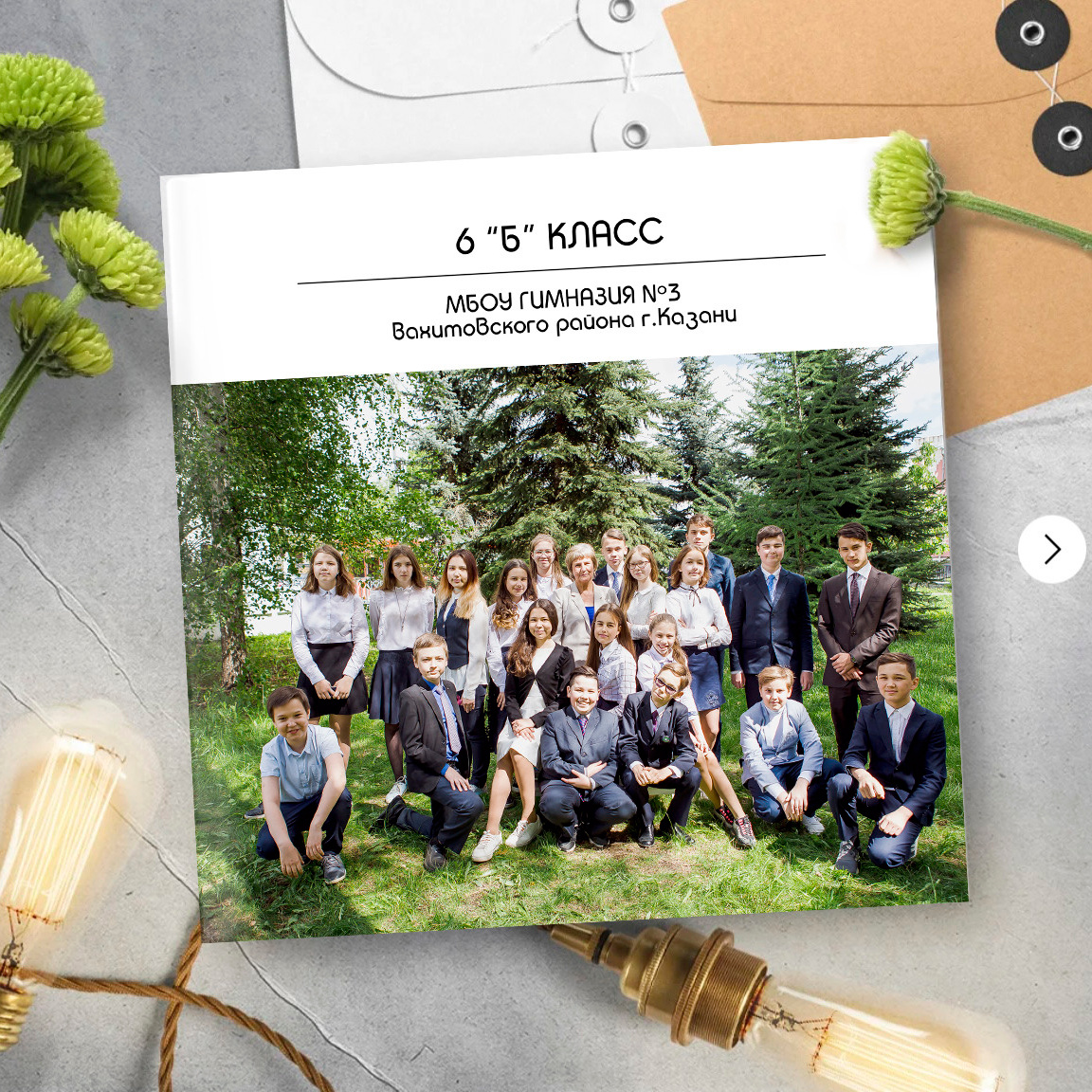 Альбомы 5-8 класс. Выпускные альбомы Казань