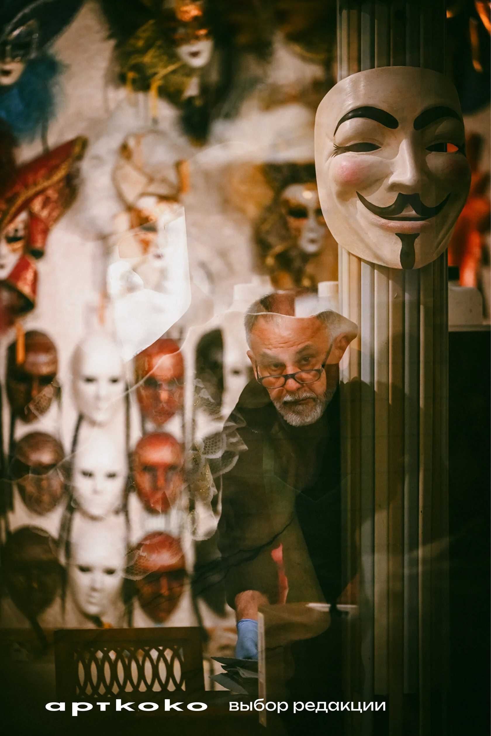 Выбор редакции конкурса Арткоко, 4 работы. Авторские стильные фотокартины