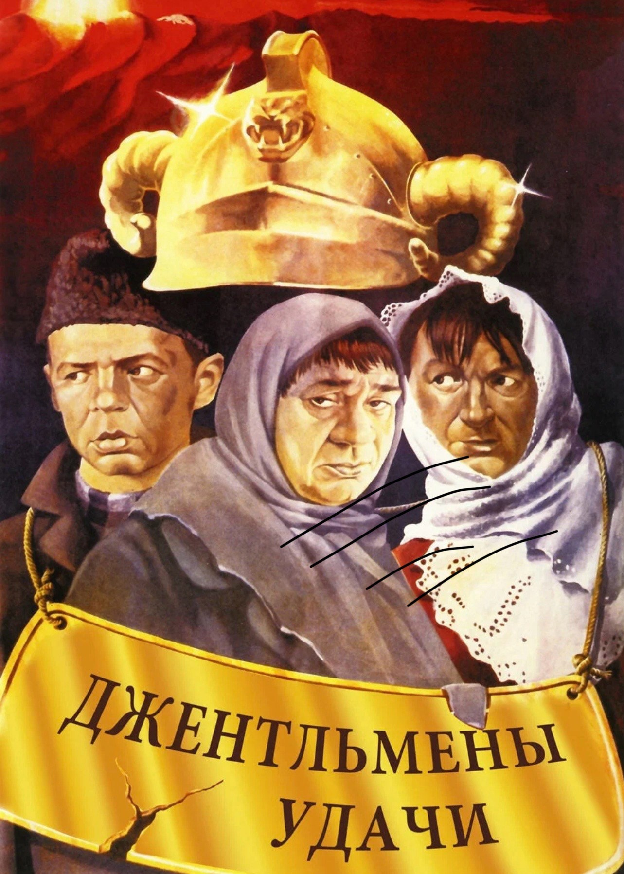 Москва в фильмах. Экскурсовод по Москве Беляева Валентина