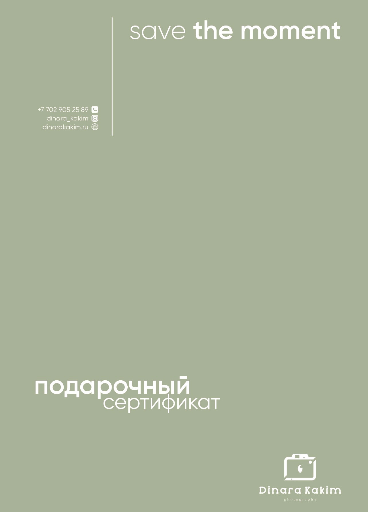 Такой подарок, подойдет к любому поводу и торжественному событию, и порадует всех без исключения!!! Даже тех, у кого все есть!