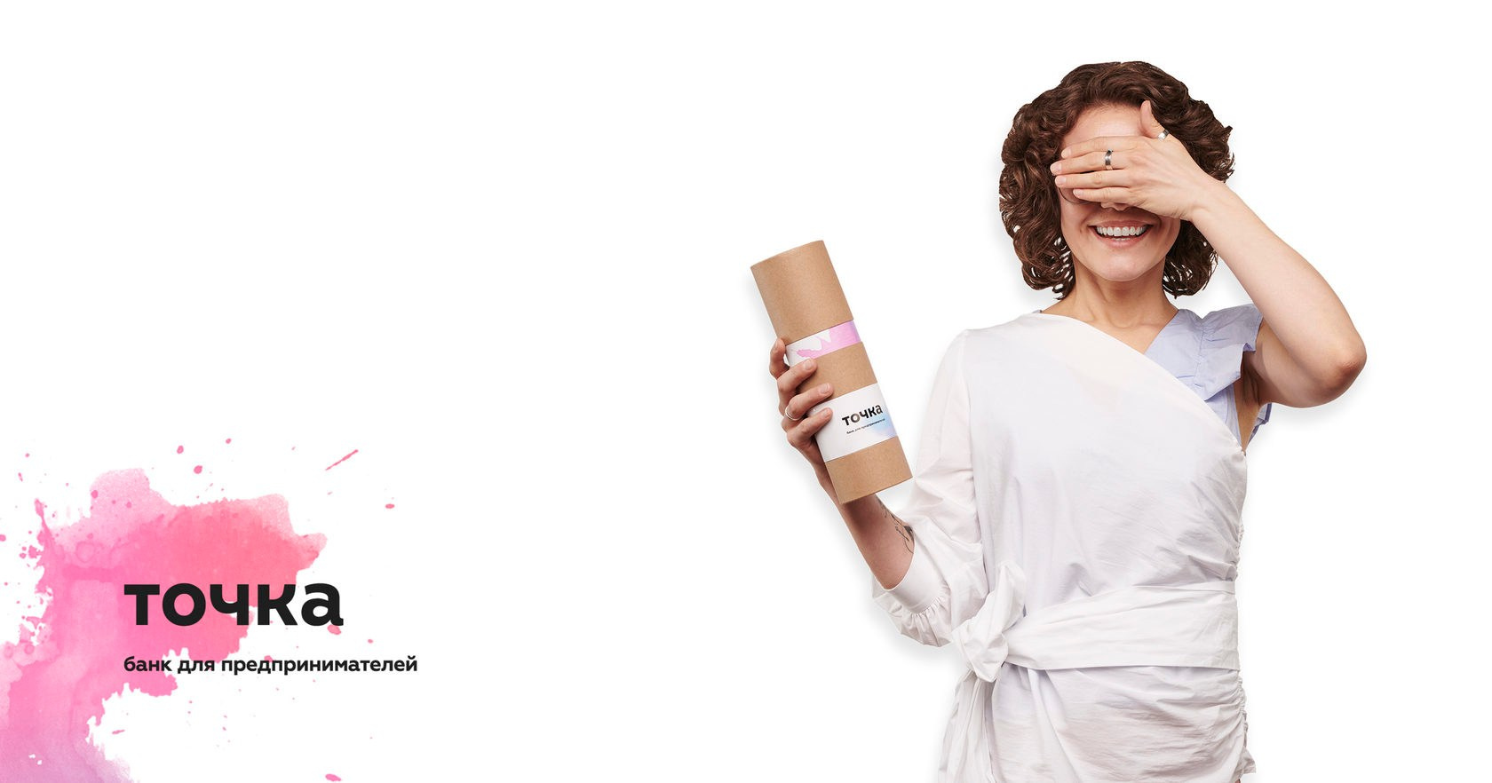 Рекламный баннер Точка Банка