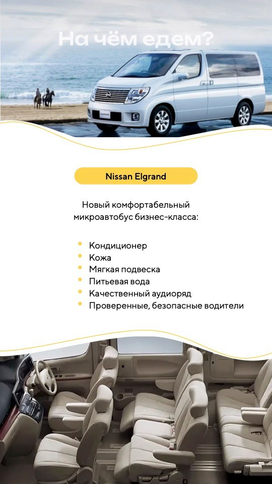 Фототур. Кыргызстан. Елена Шумилова