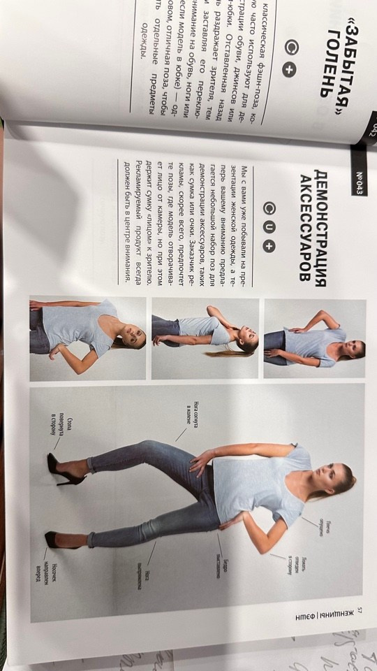 РЕКОМЕНДАЦИИ КАК ПОЛУЧИТЬ УДОВОЛЬСТВИЕ ОТ ФОТОСЕССИИ, РЕКОМЕНДАЦИИ ПО ПОЗИРОВАНИЮ (1)