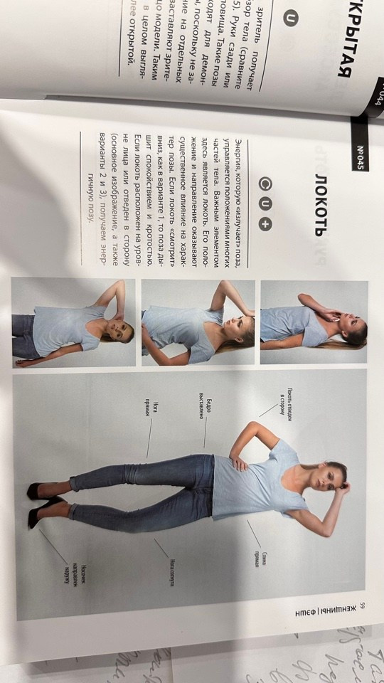 РЕКОМЕНДАЦИИ КАК ПОЛУЧИТЬ УДОВОЛЬСТВИЕ ОТ ФОТОСЕССИИ, РЕКОМЕНДАЦИИ ПО ПОЗИРОВАНИЮ (1)