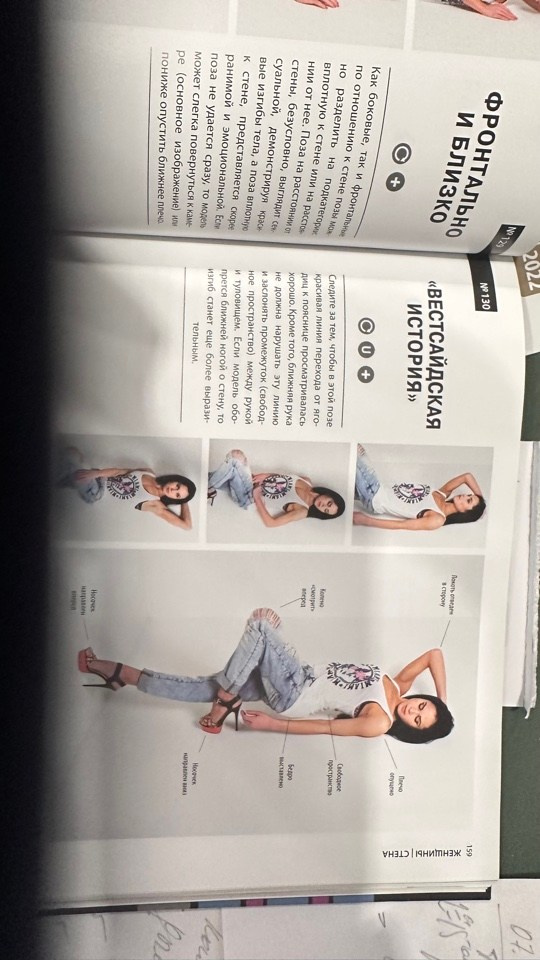 РЕКОМЕНДАЦИИ КАК ПОЛУЧИТЬ УДОВОЛЬСТВИЕ ОТ ФОТОСЕССИИ, РЕКОМЕНДАЦИИ ПО ПОЗИРОВАНИЮ (1)