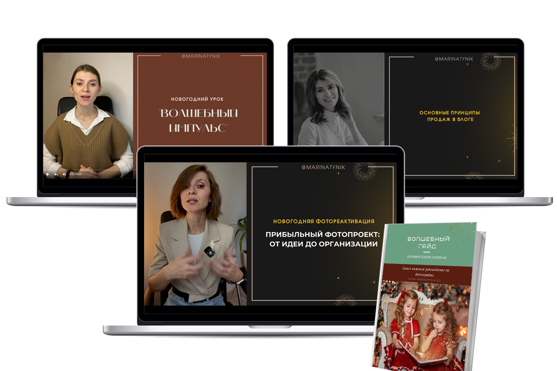 Фотошкола в Краснодаре, обучение фотографии с нуля, практические занятия, небольшие группы