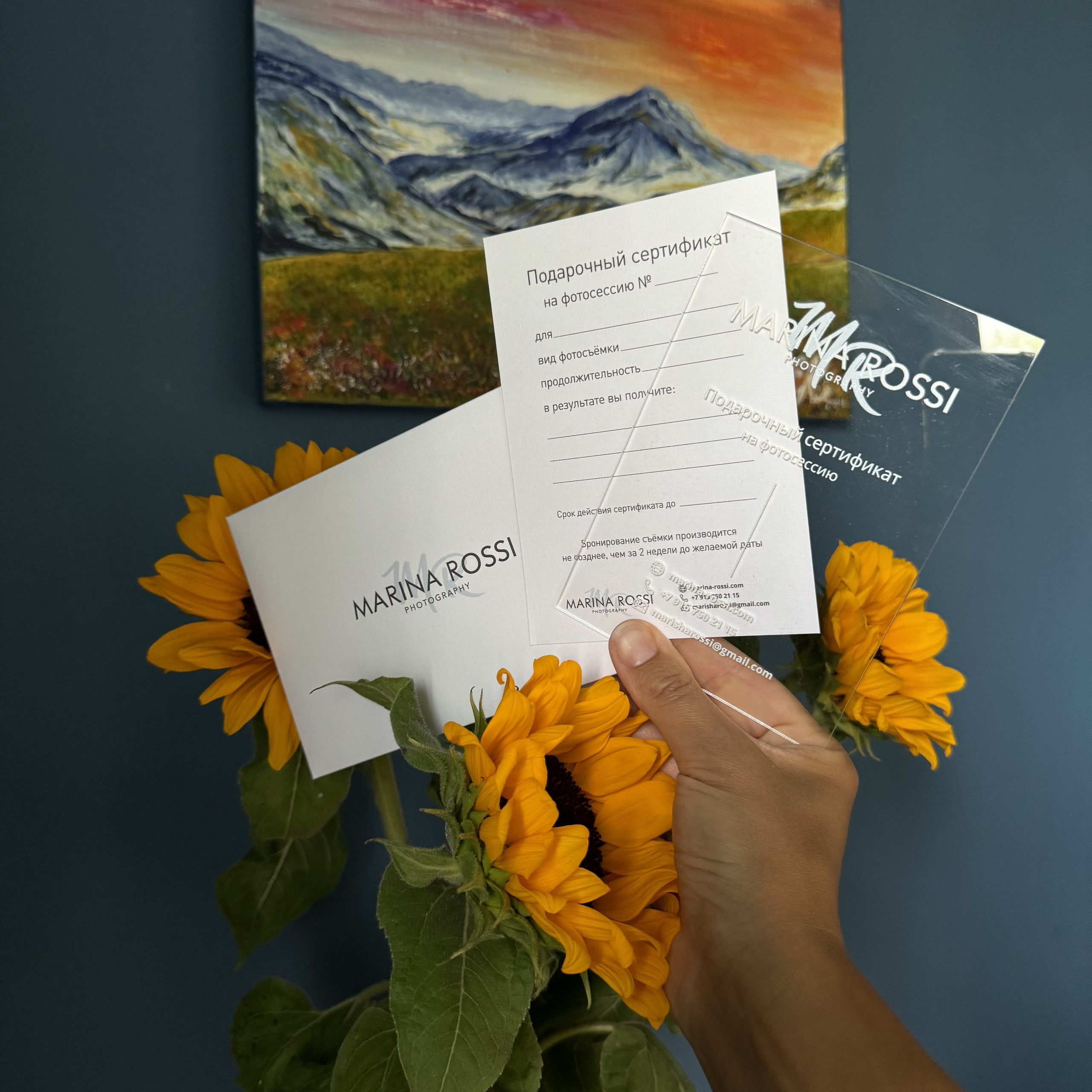 Подарочный сертификат. Фотограф Марина Росси