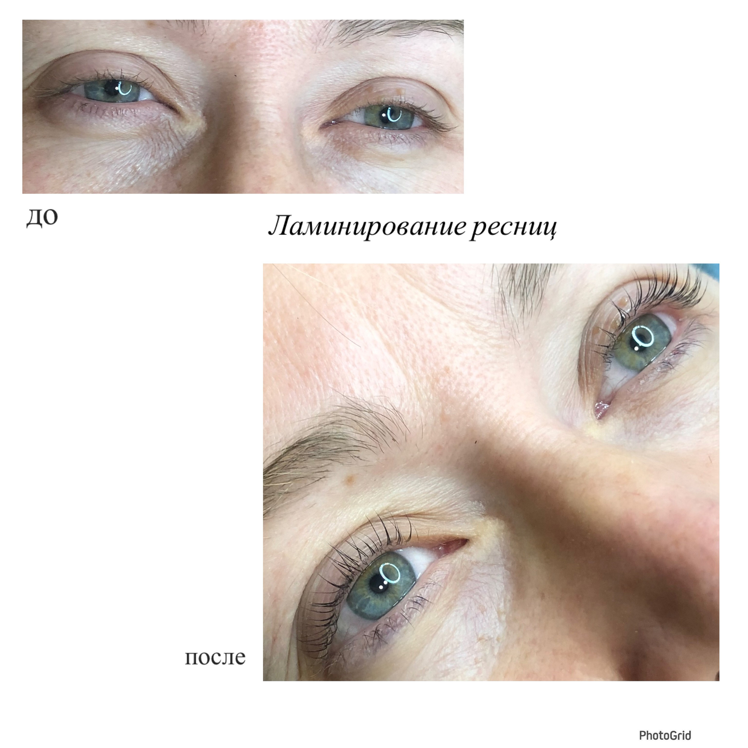 ламинирование ресниц московский район 