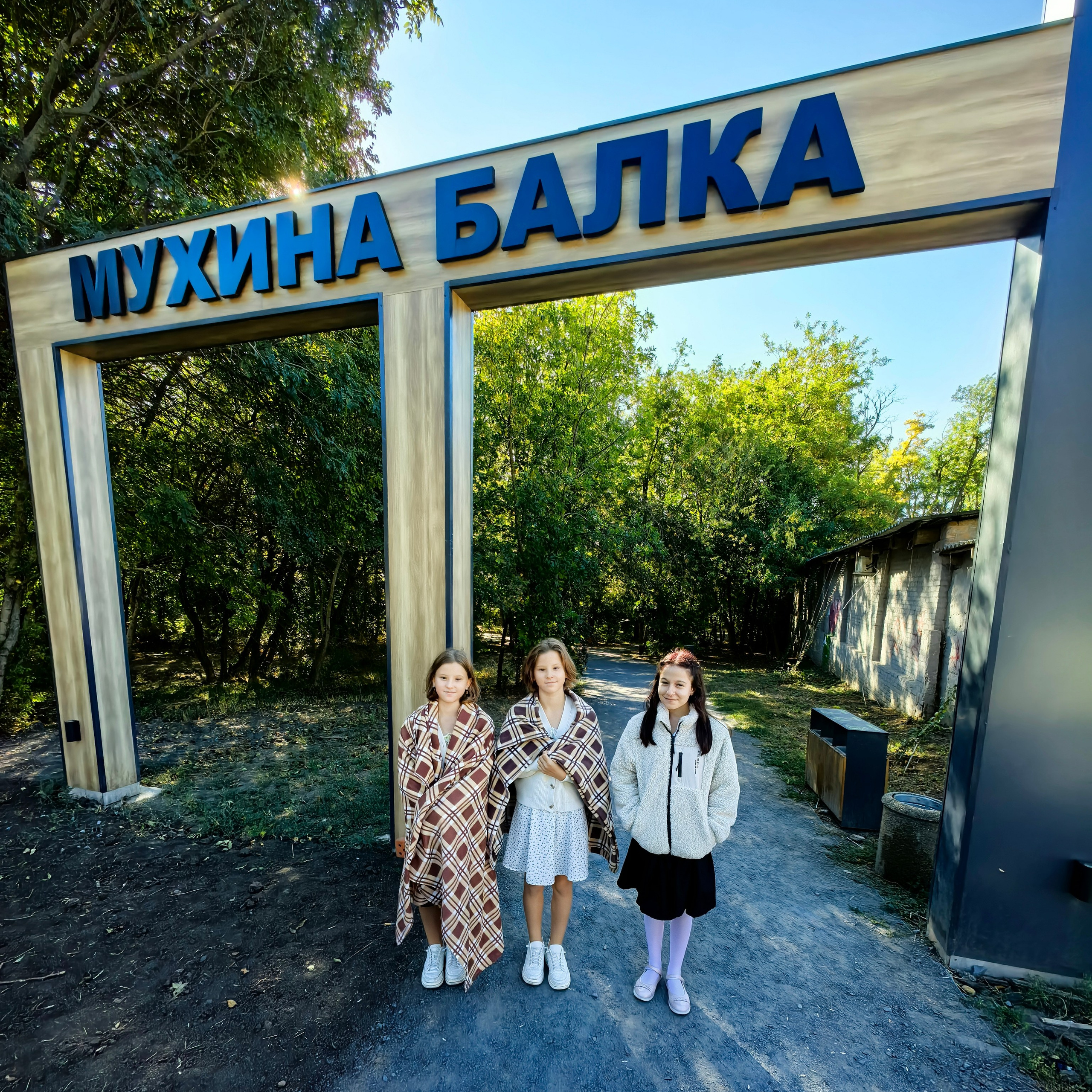 Проект «Шагай со мной». АНО «Центра социальных проектов «Путь в большой мир»