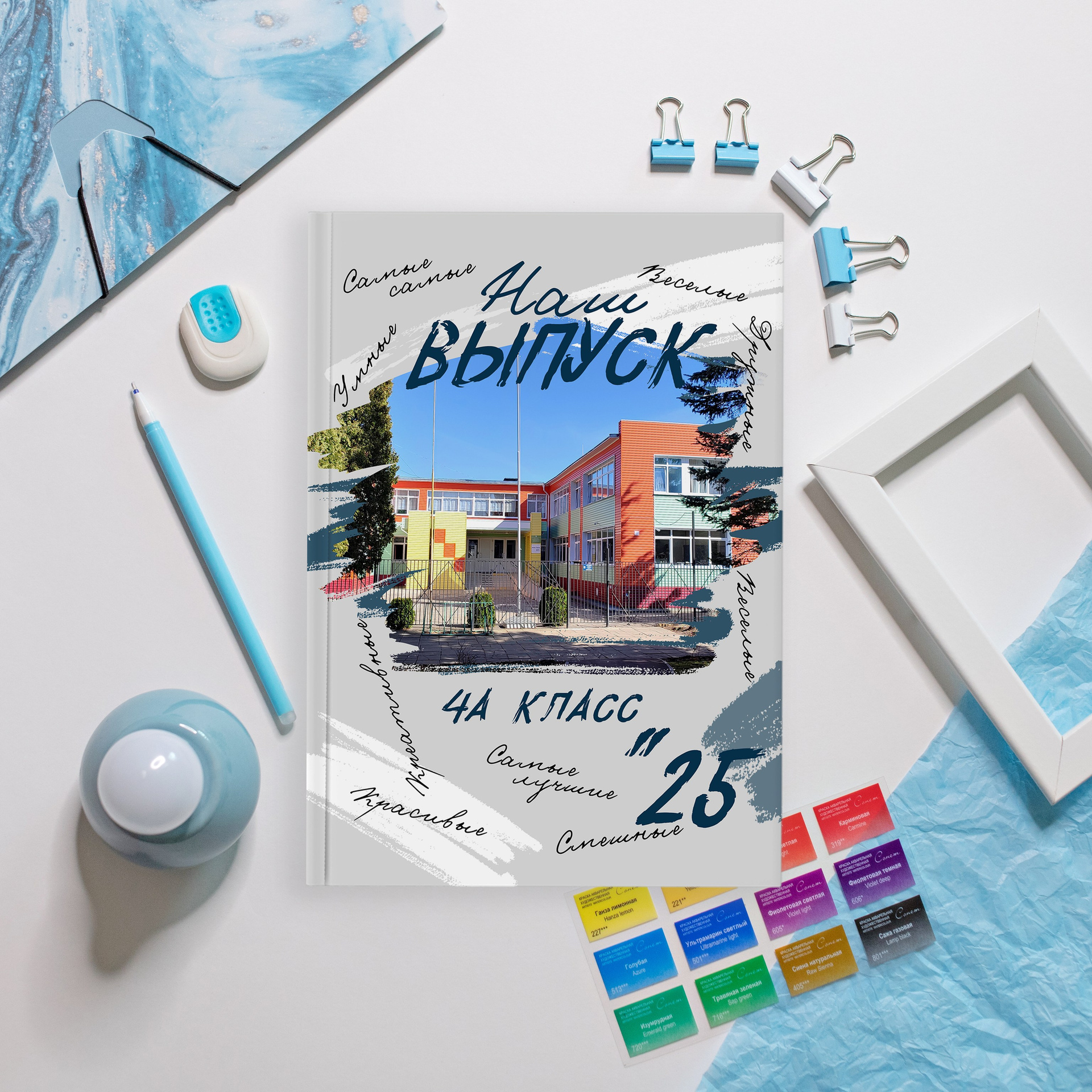 НАЧАЛЬНАЯ ШКОЛА. Фотограф в Михнево Юлия Коляскина