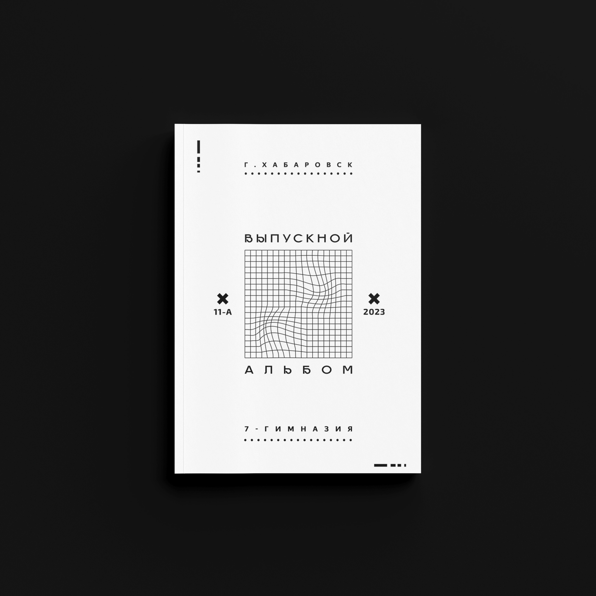 Заказать выпускные альбомы в Вяземском