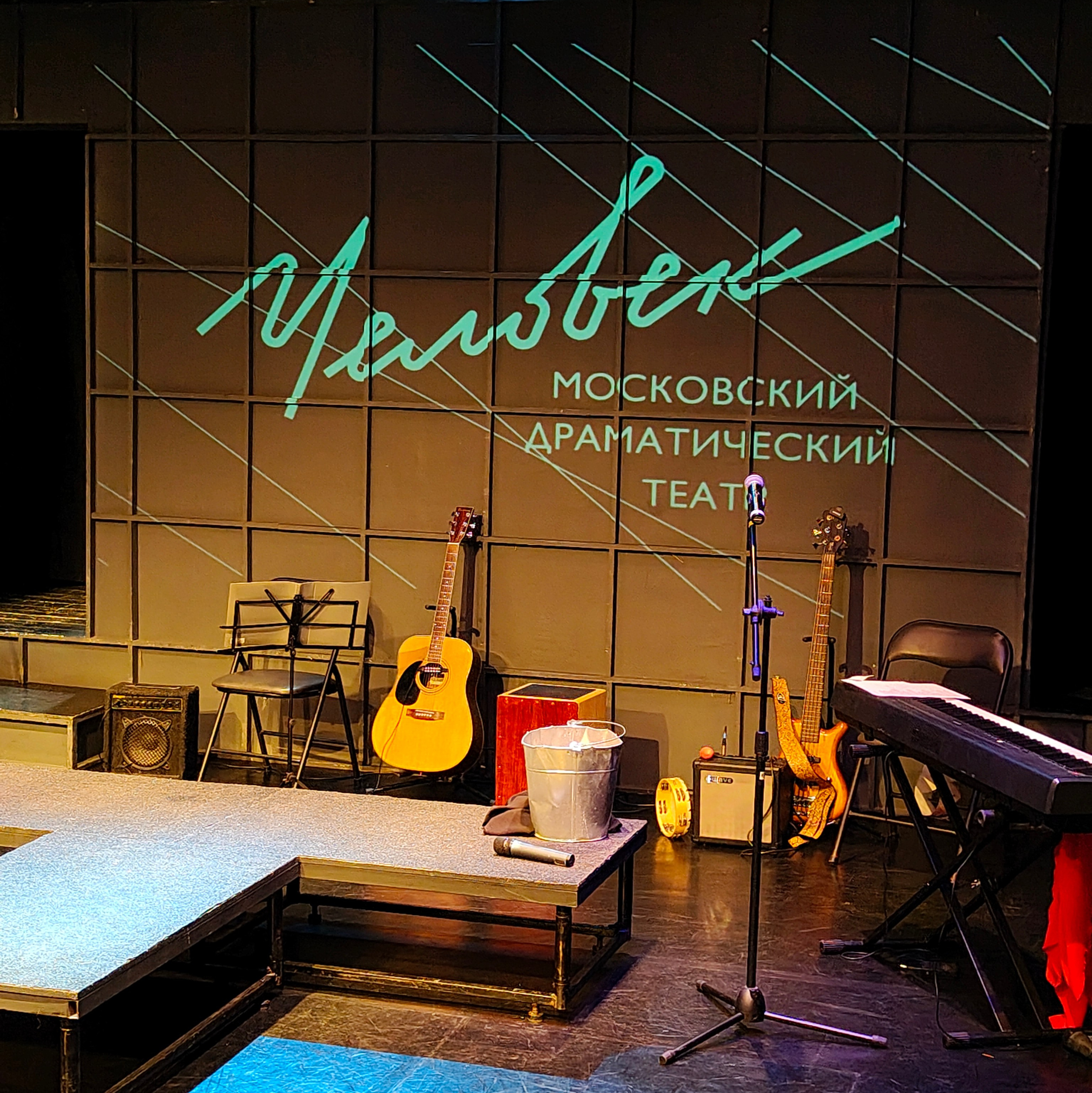 Театральная фотография. Портретный фотограф в Москве Екатерина Богдасарова