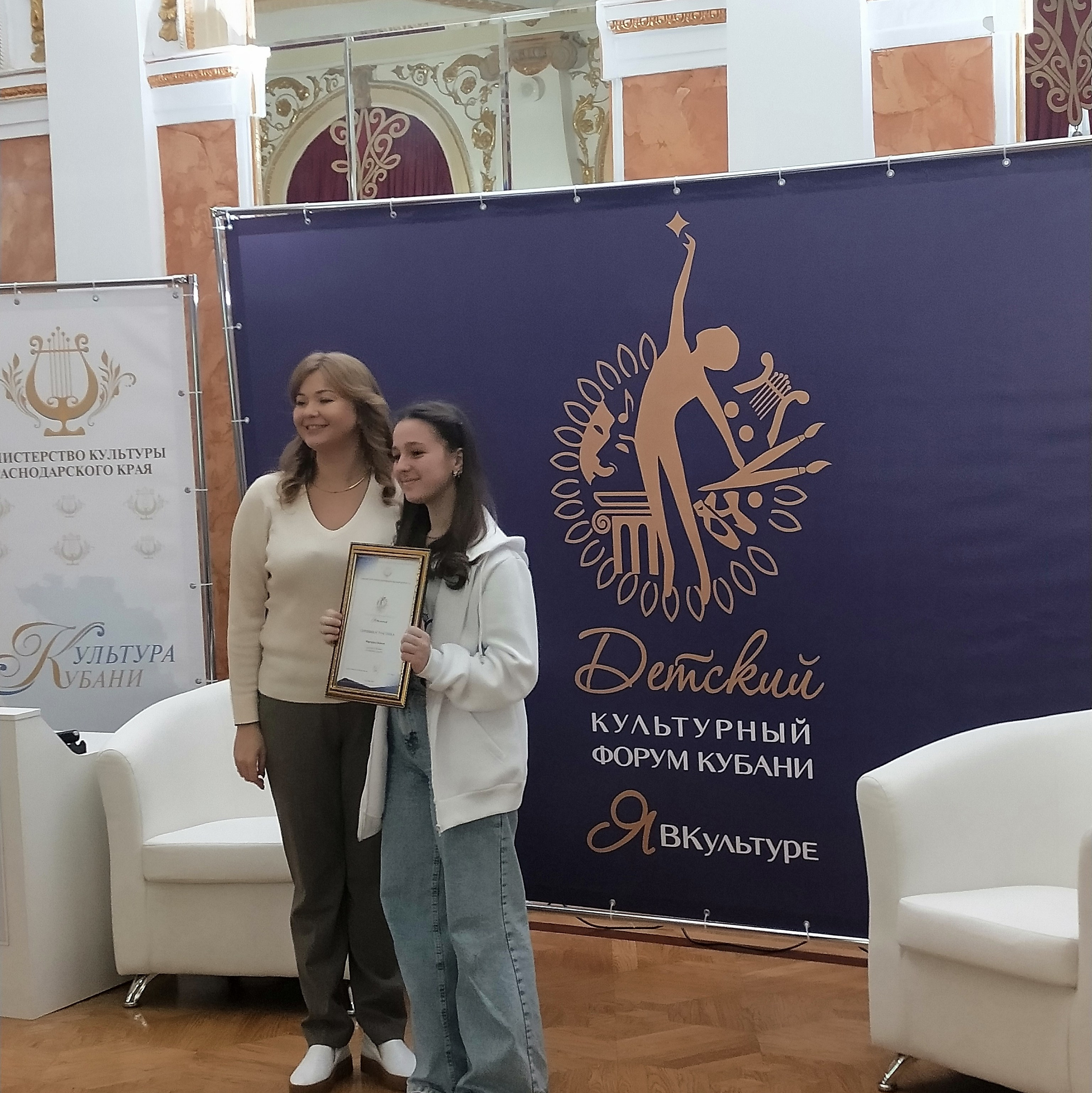 Фирменный стиль Форума Кубани ЯВКультуре. Интерьерный дизайнер в Сочи Поплавская Татьяна. Проектирование интерьеров и организация процесса ремонта