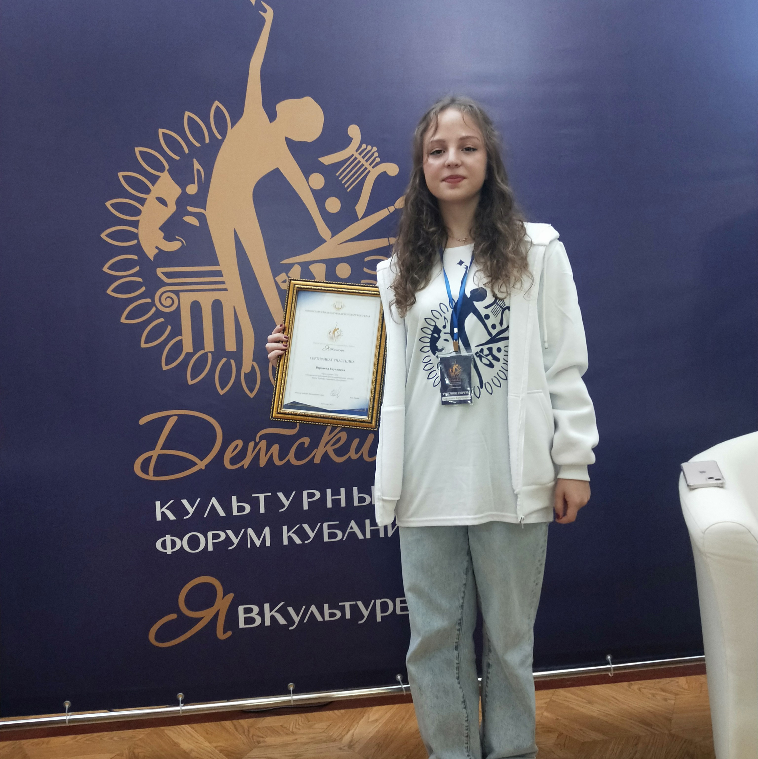 Фирменный стиль Форума Кубани ЯВКультуре. Интерьерный дизайнер в Сочи Поплавская Татьяна. Проектирование интерьеров и организация процесса ремонта