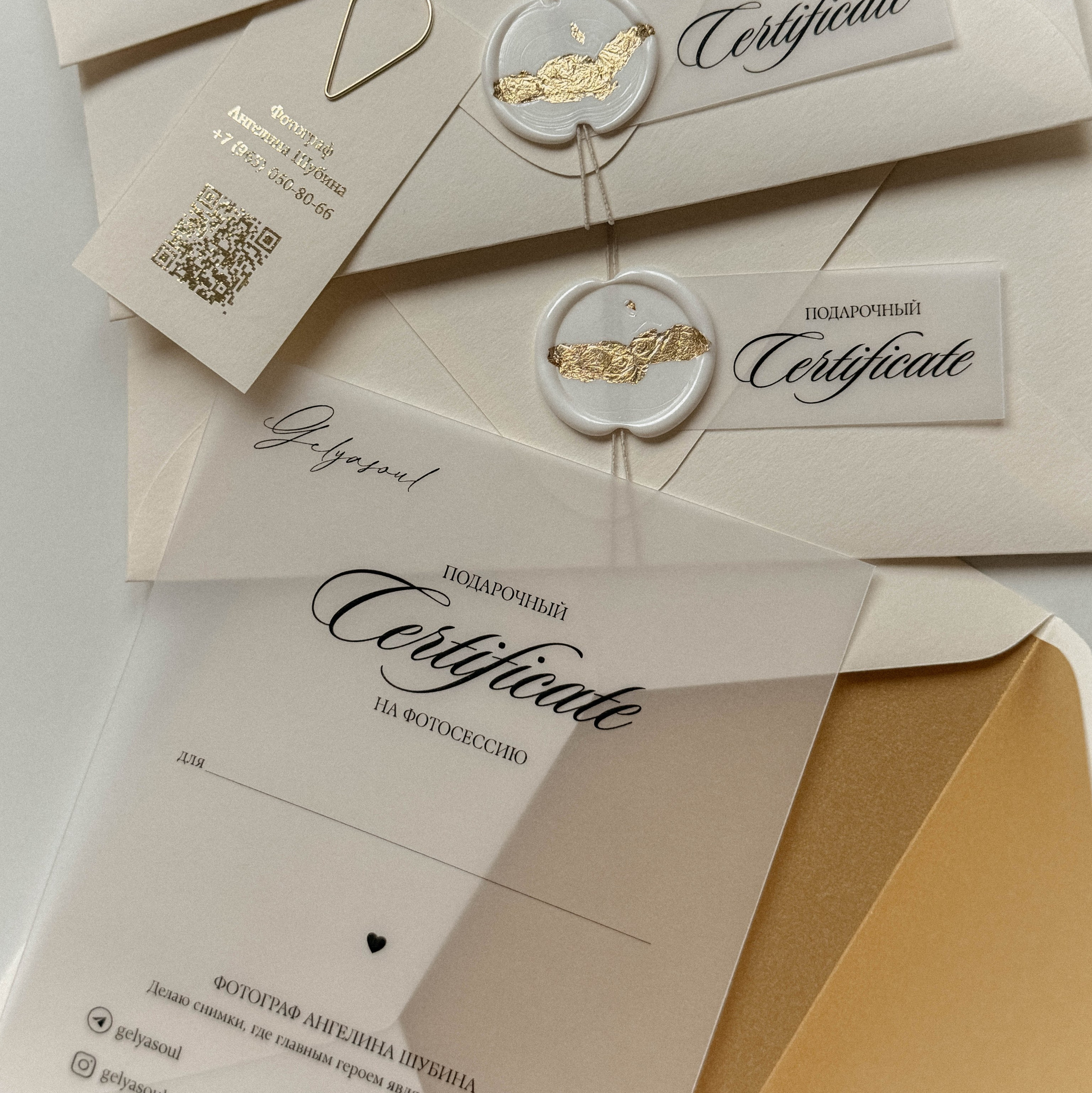Подарочные сертификаты. Фотограф в Санкт-Петербурге Ангелина Шубина