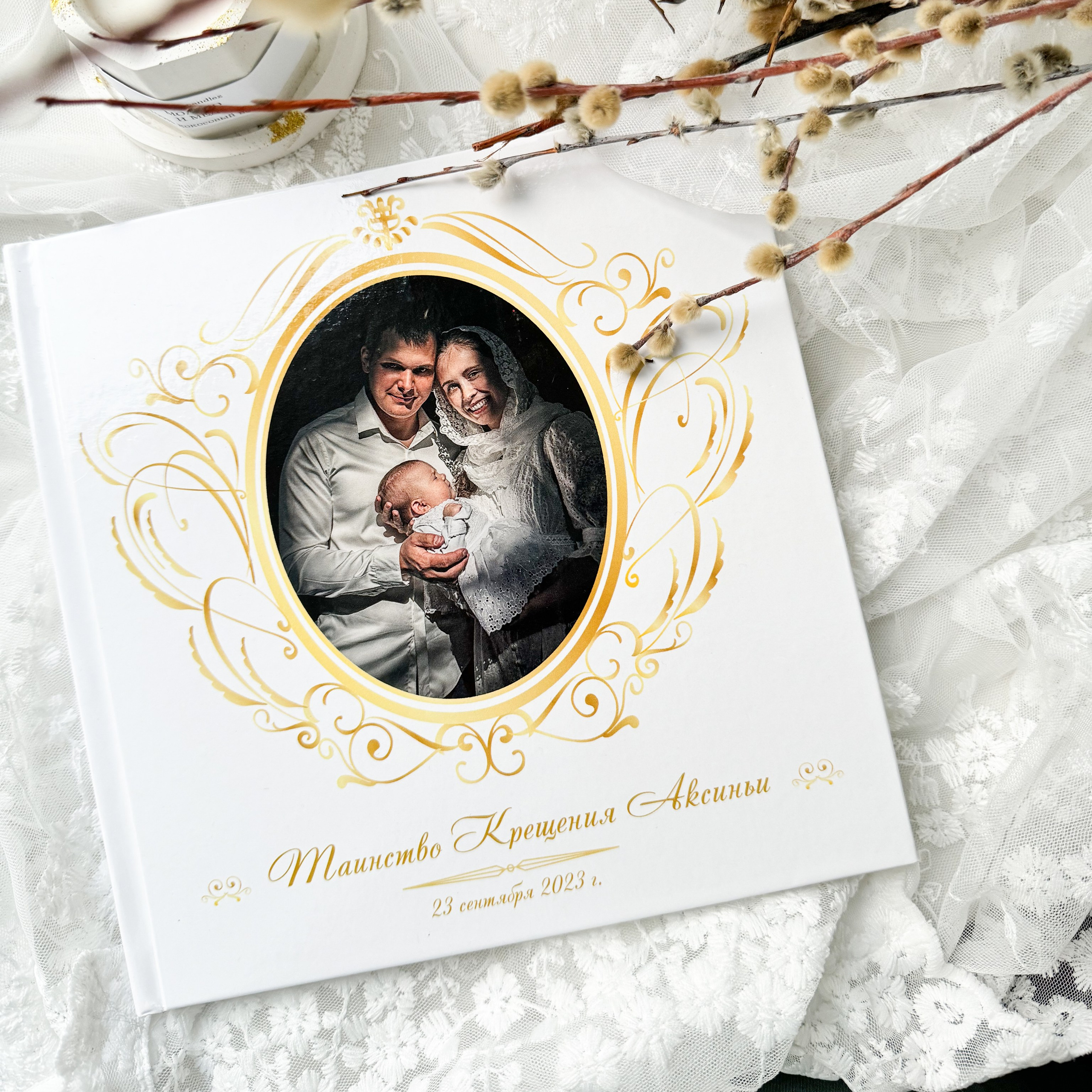 Что подарить на крещение. Фотограф на крещение (крестины) и венчание Старый Оскол, Наталья Беседина