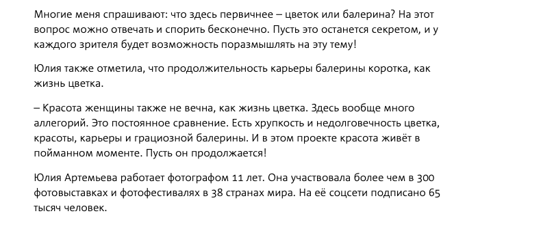 Press — Metro Moscow