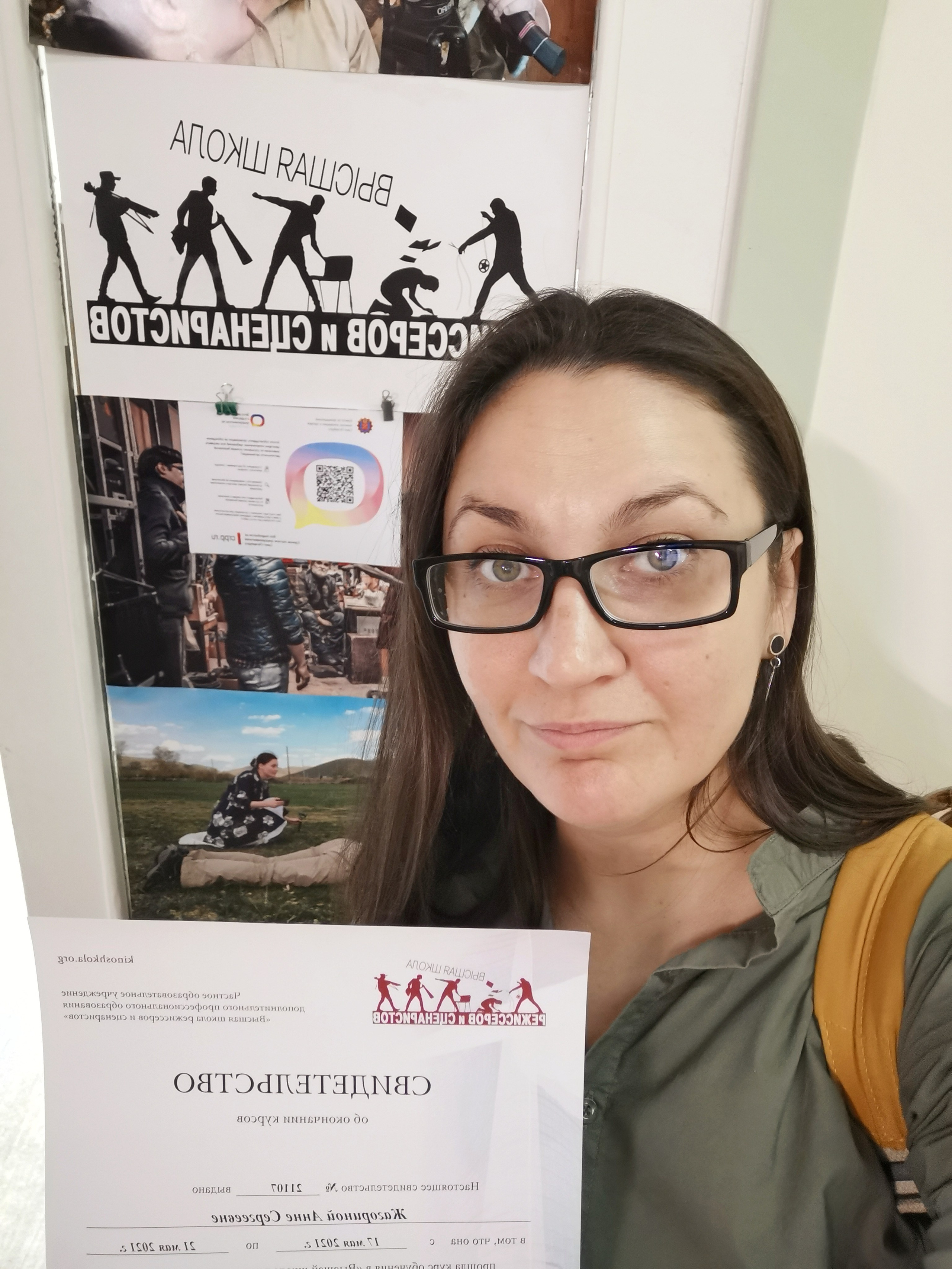 ОБО МНЕ. Фотограф и видеограф Анна Жагорина