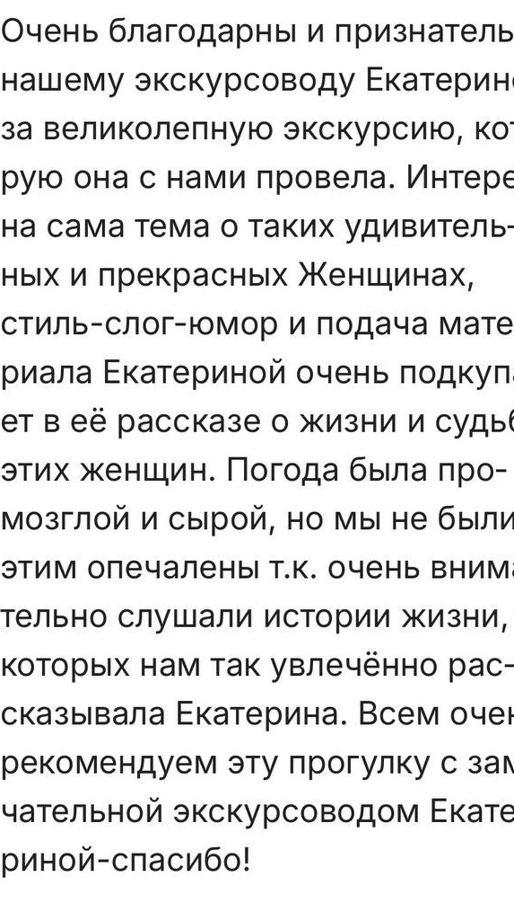 Экскурсии по Санкт-Петербургу