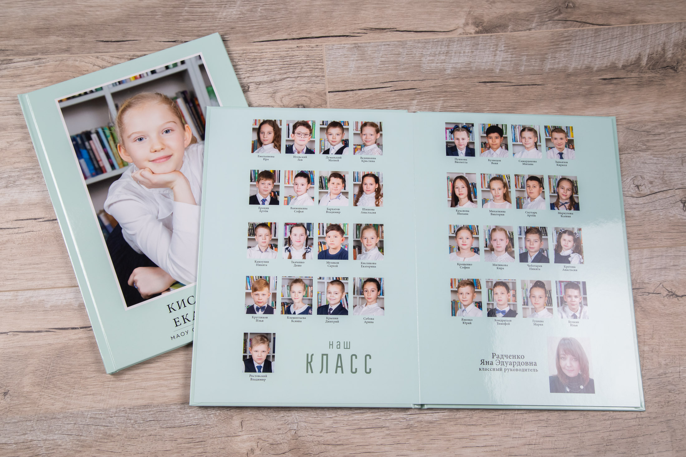 Выпускные альбомы для 4 класса. Галина Шарапова Детский и семейный фотограф Москва