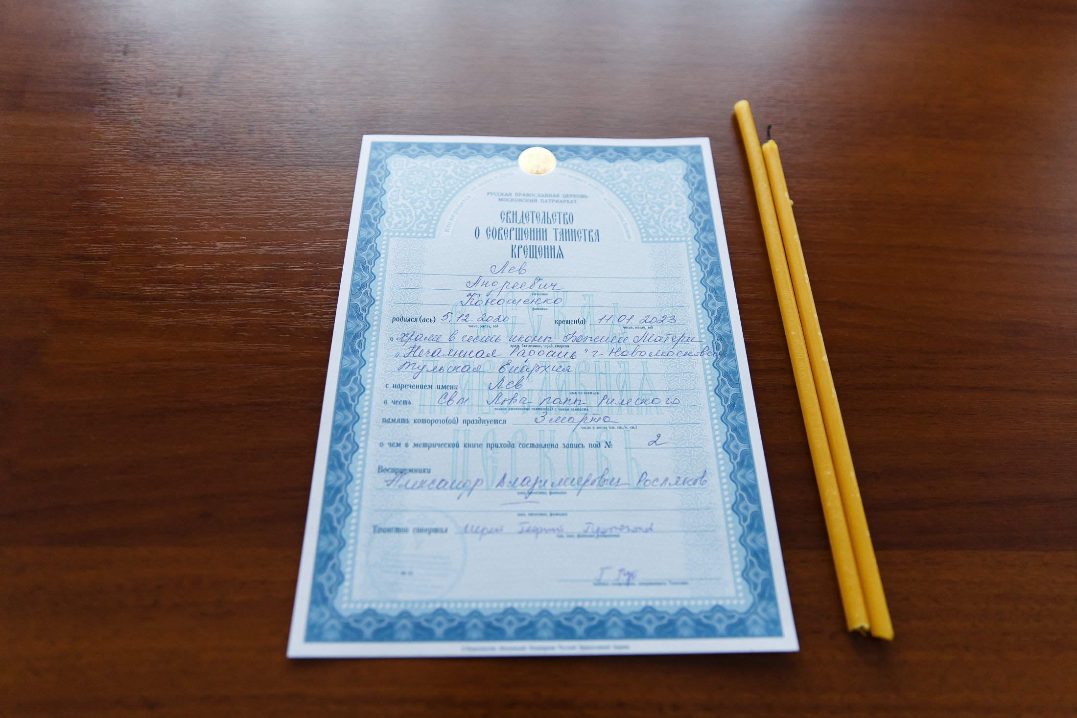 фотограф на крестины Тула