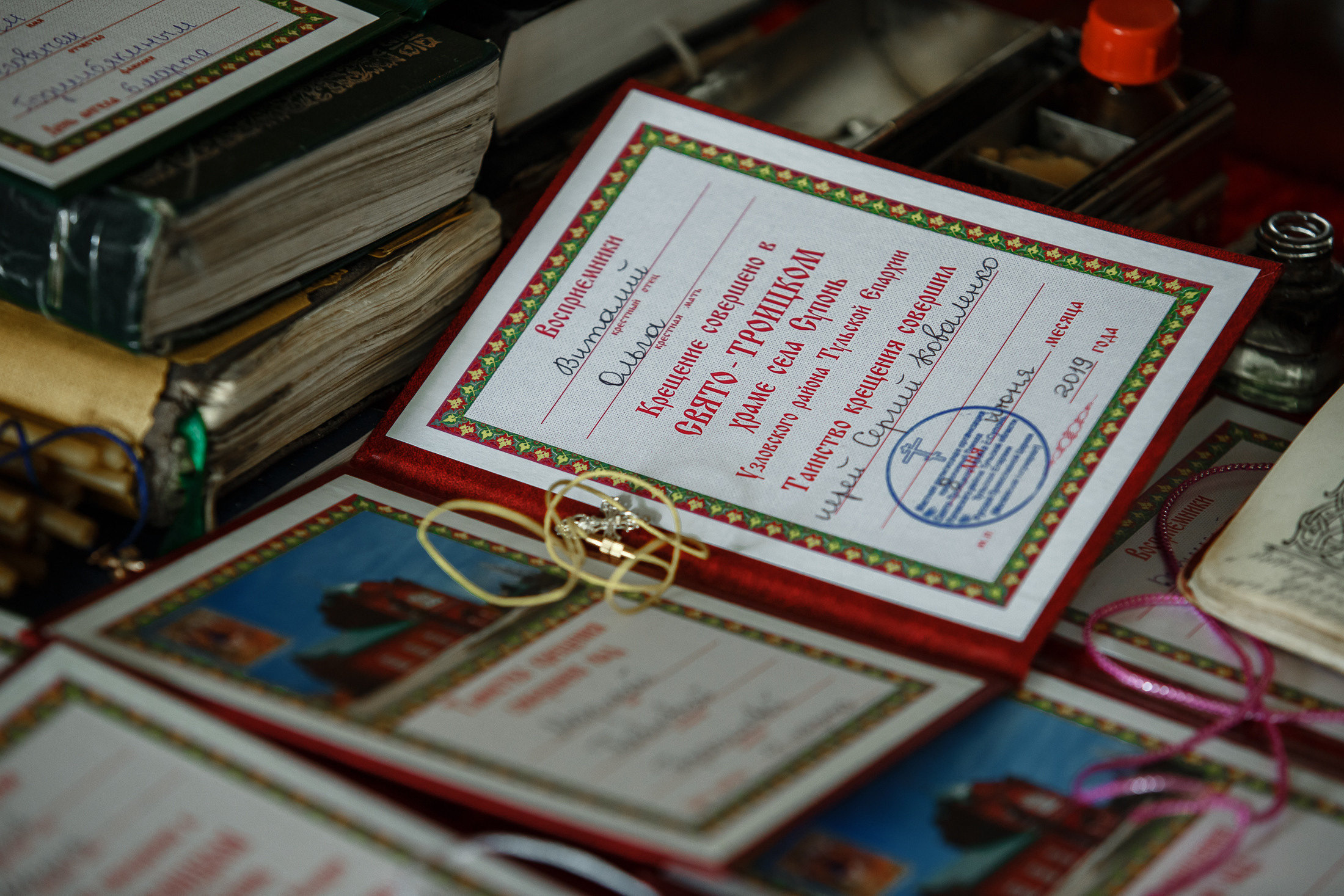 фотосессия на крестины Новомосковск