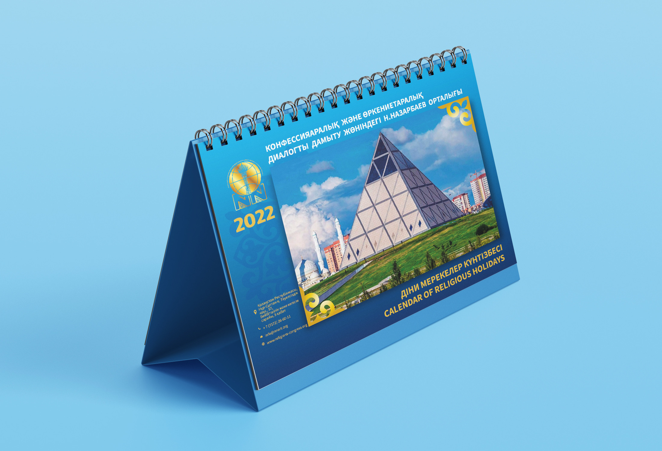 Графический дизайн. Профессиональный фотограф в Астане