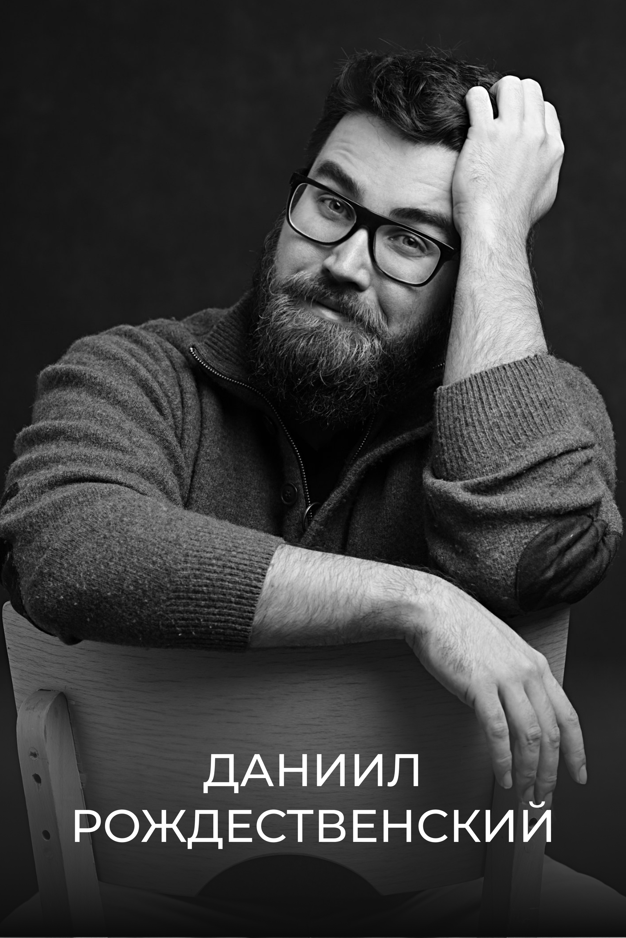Фотоweekend от GetLens в Челябинске