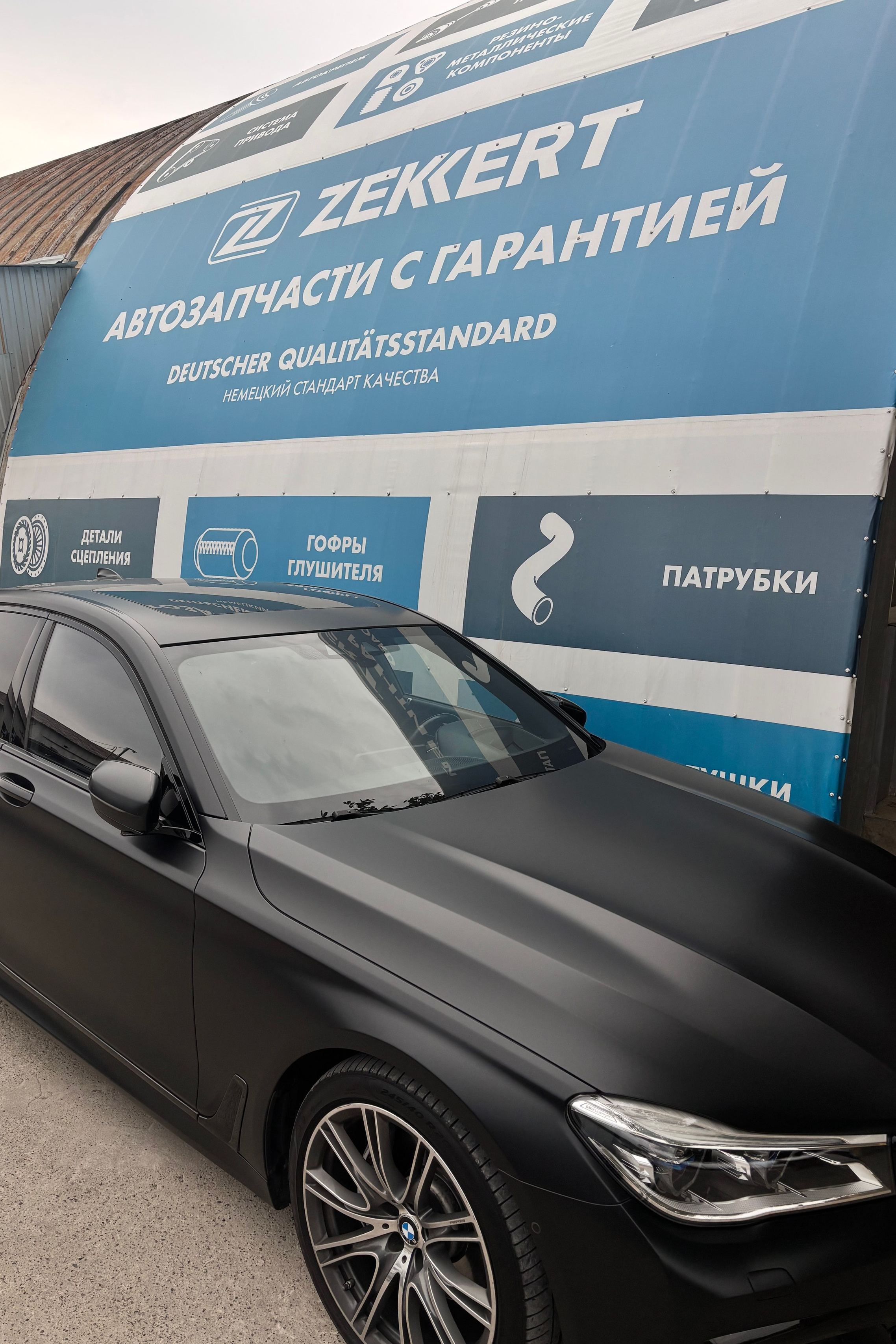 Техцентр Палада